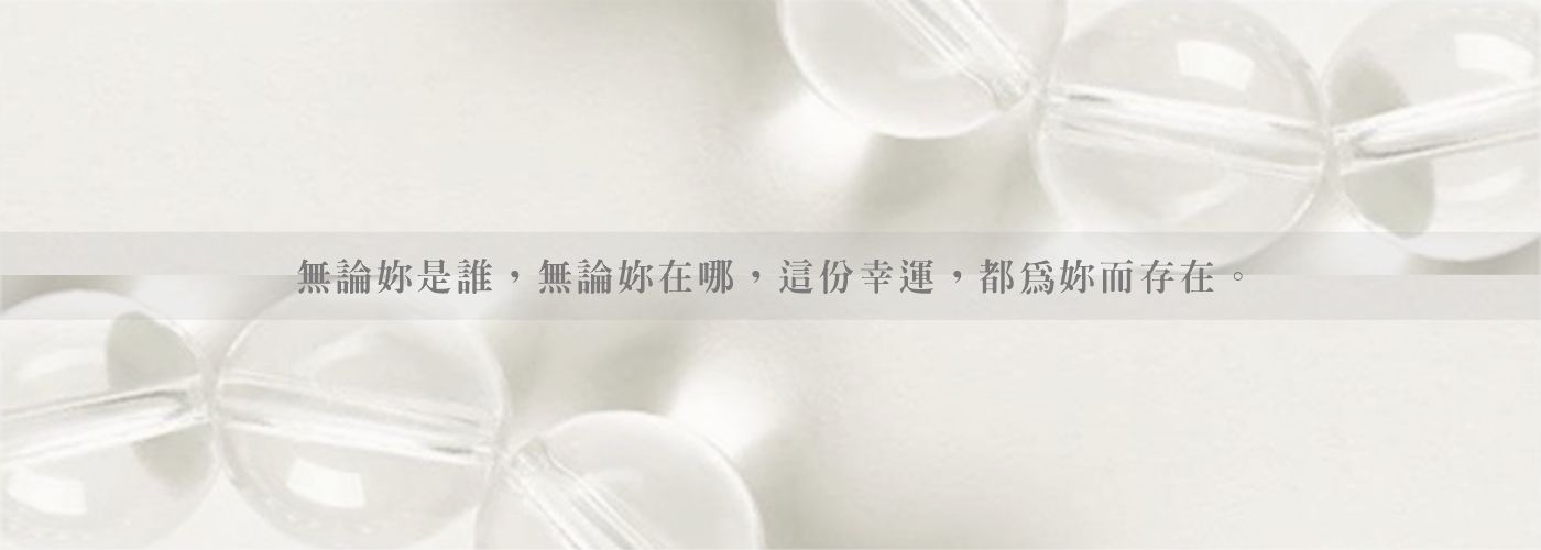 水晶擺件,天然水晶,黑曜石,草莓水晶,戀愛,能量轉變#